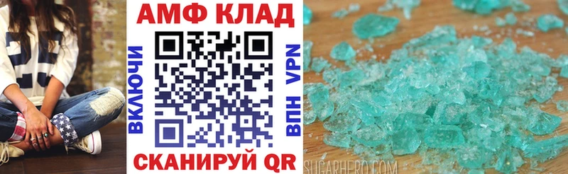 Амфетамин 98%  blacksprut ССЫЛКА  Геленджик 
