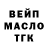 Кетамин VHQ BigFixel