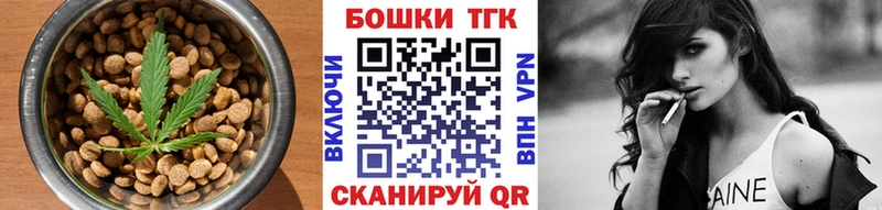Cannafood конопля  Геленджик 