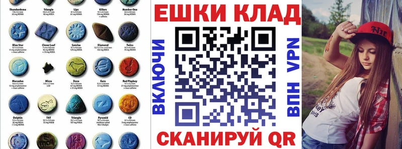 Экстази MDMA Геленджик