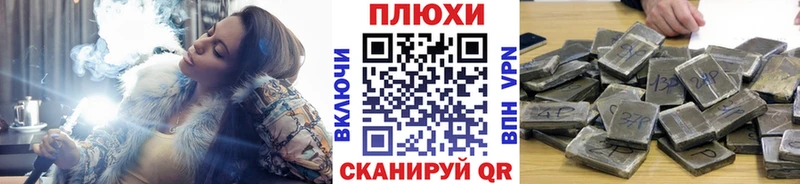 кракен ссылки Геленджик ГАШИШ Изолятор