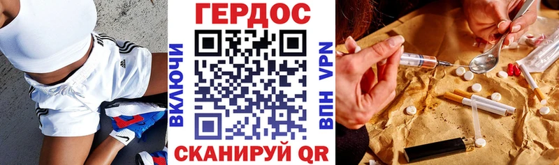 kraken ссылки  Геленджик  ГЕРОИН Афган  где купить наркотик 