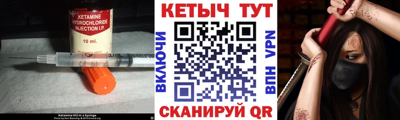 дарнет шоп  Геленджик  omg зеркало  Кетамин ketamine 
