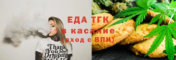 спайс Алексеевка