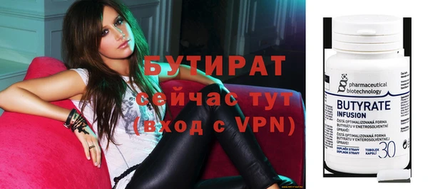 бошки Алексин