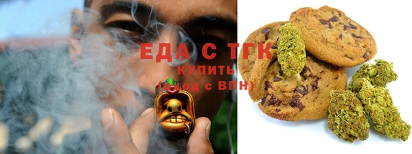 спайс Алексеевка
