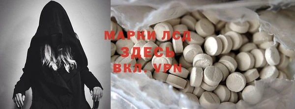 спайс Алексеевка