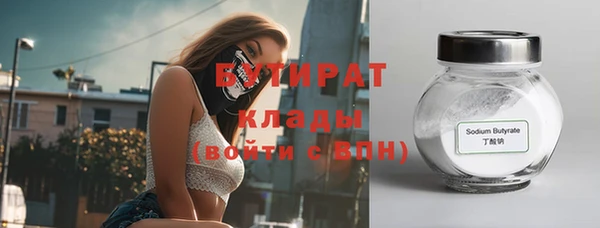 бошки Алексин