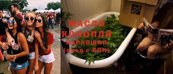 спайс Алексеевка