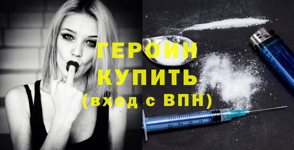 бошки Алексин