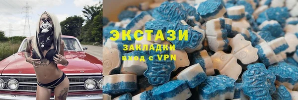 спайс Алексеевка