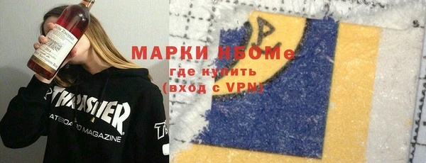 бошки Алексин