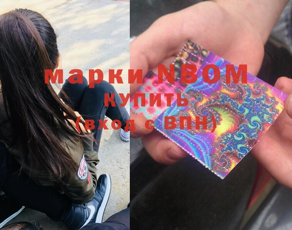 героин Алзамай
