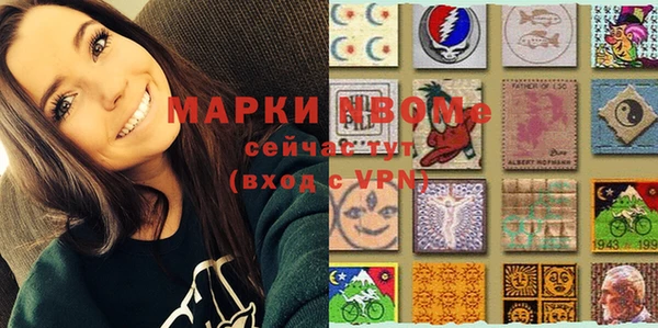 спайс Алексеевка