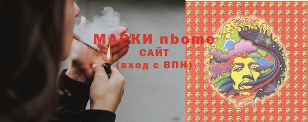 спайс Алексеевка