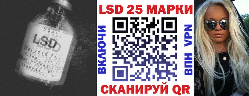 где купить наркоту  Геленджик  ЛСД экстази ecstasy 