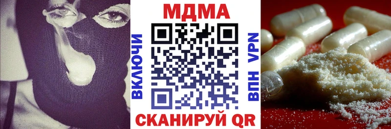 МДМА crystal  как найти закладки  Геленджик 