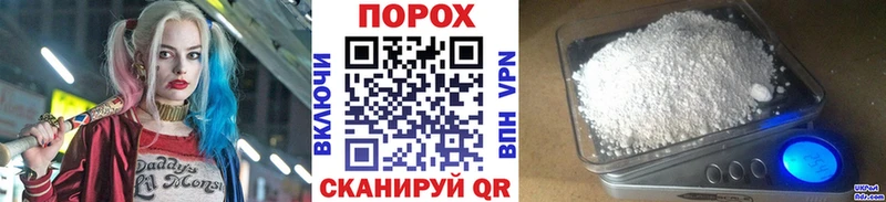 даркнет сайт  Геленджик  Метамфетамин винт 