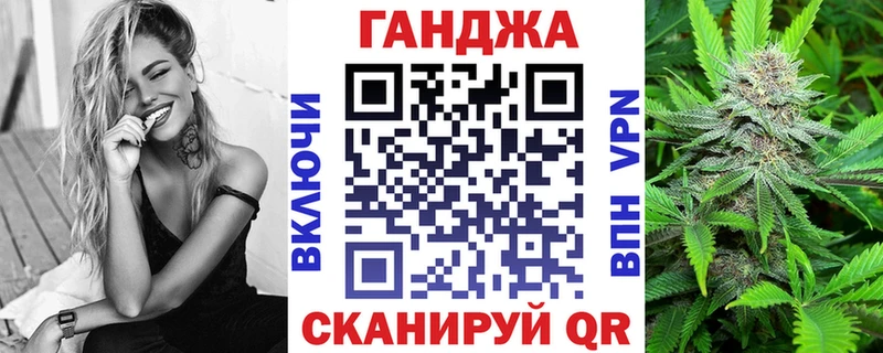 Марихуана сатива  дарнет шоп  Геленджик 